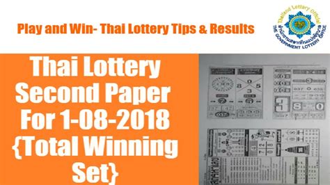 Today, The Thailand Lottery Cut Tip Blog lovers. . Thai lottery second paper old